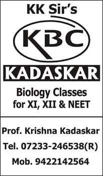 Kadaskar Biology Classes Pusad